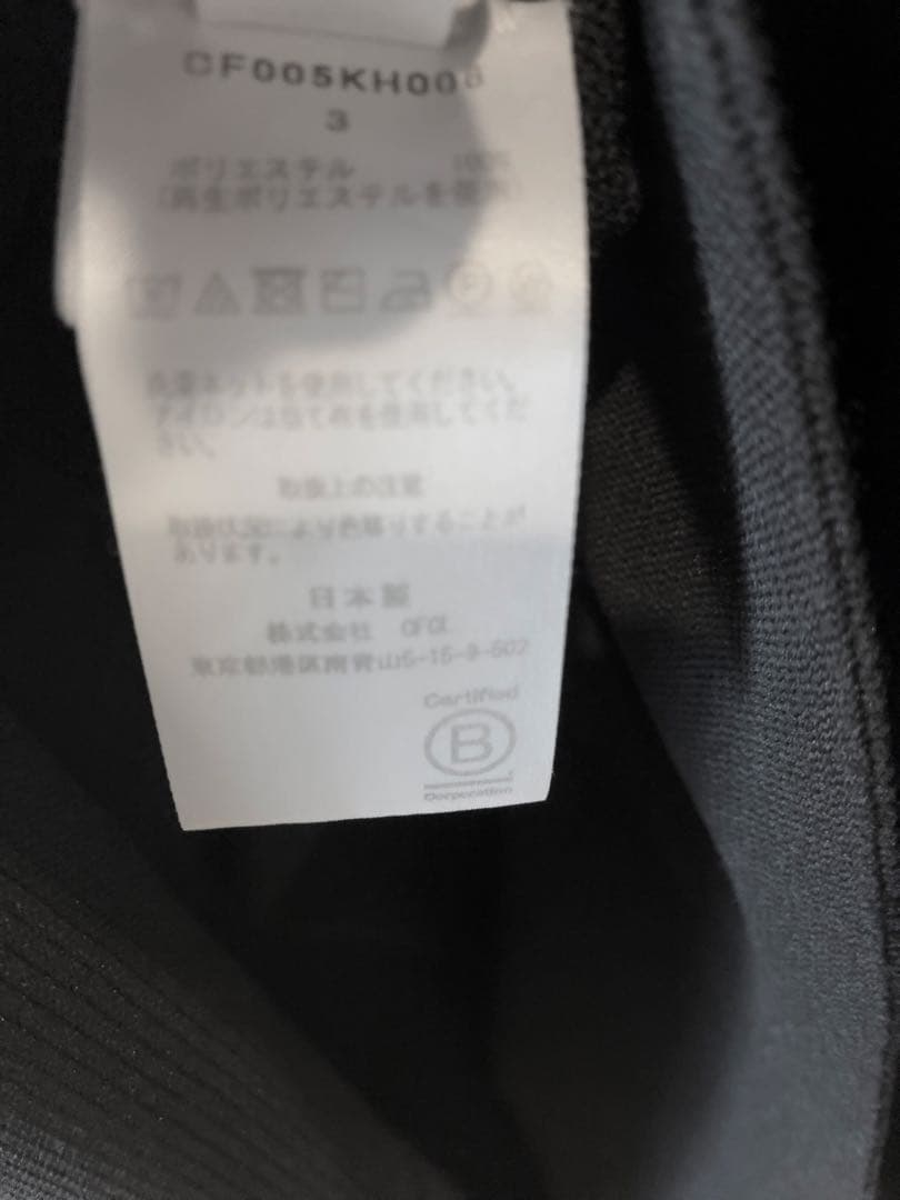 ワンピース CFCL POTTERY SHORT BELL SLEEVE FLARE