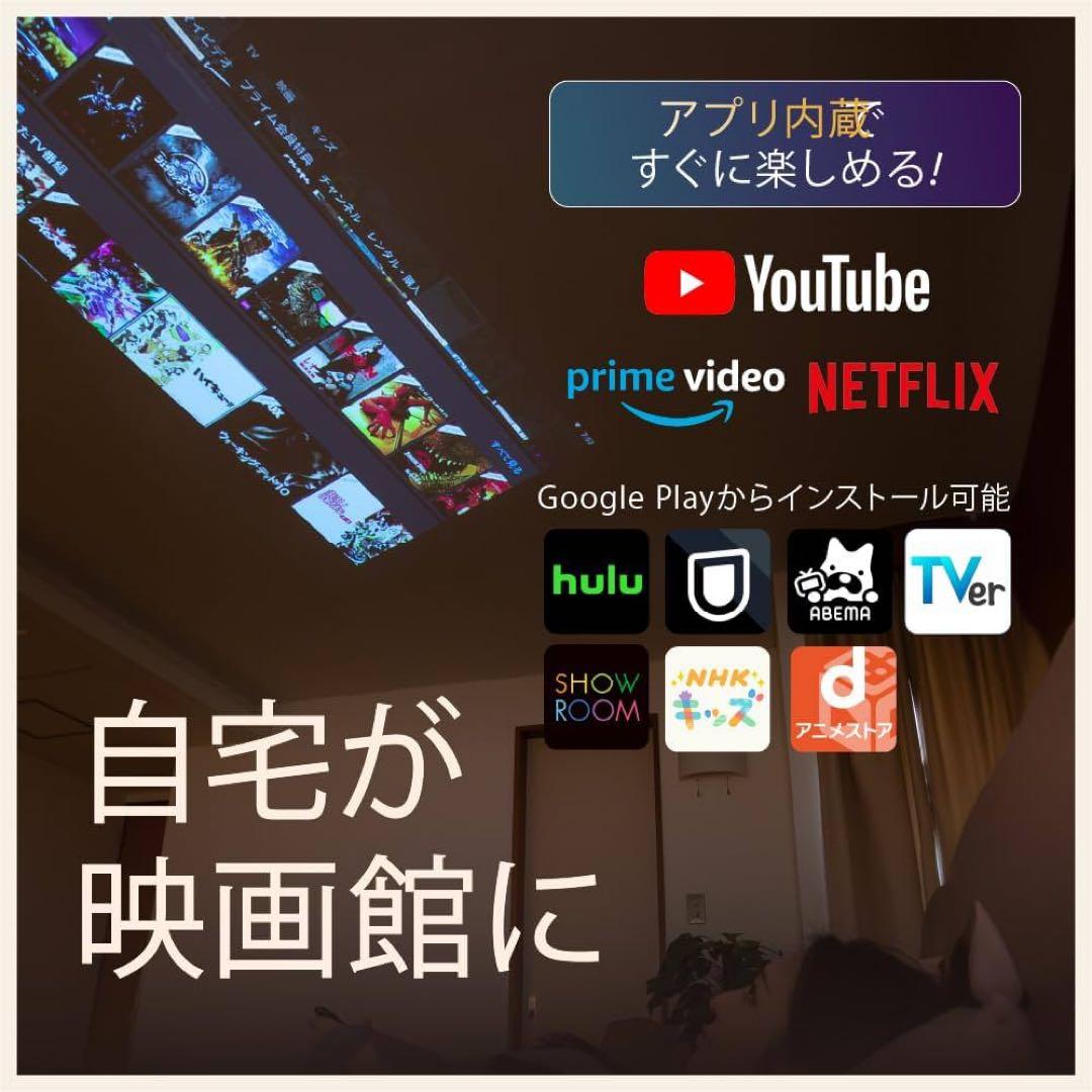 スマホ型プロジェクター KABENI（カベーニ） ローズゴールド