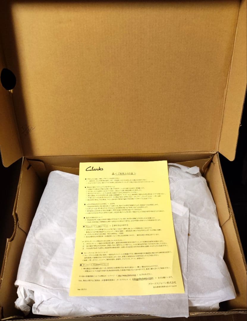 b*r様 【新品!!】クラークス ワラビーブーツ　25cm ダークサンドスエード