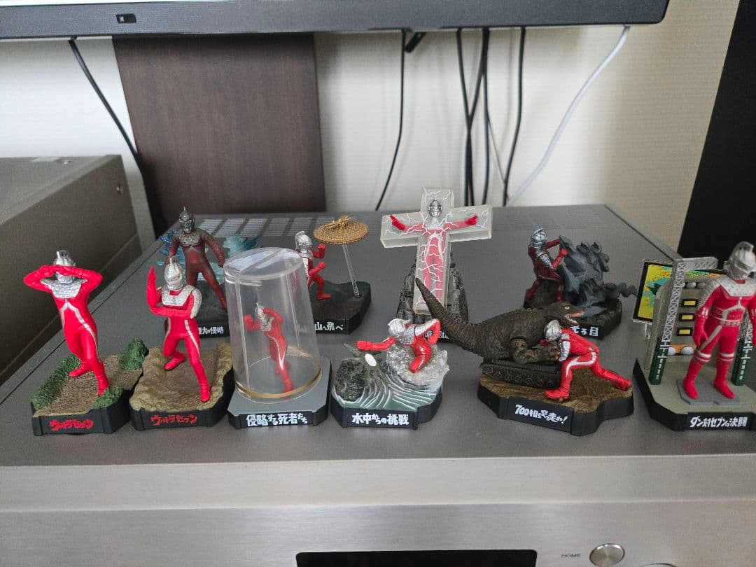 ウルトラ怪獣名鑑 ウルトラセブン