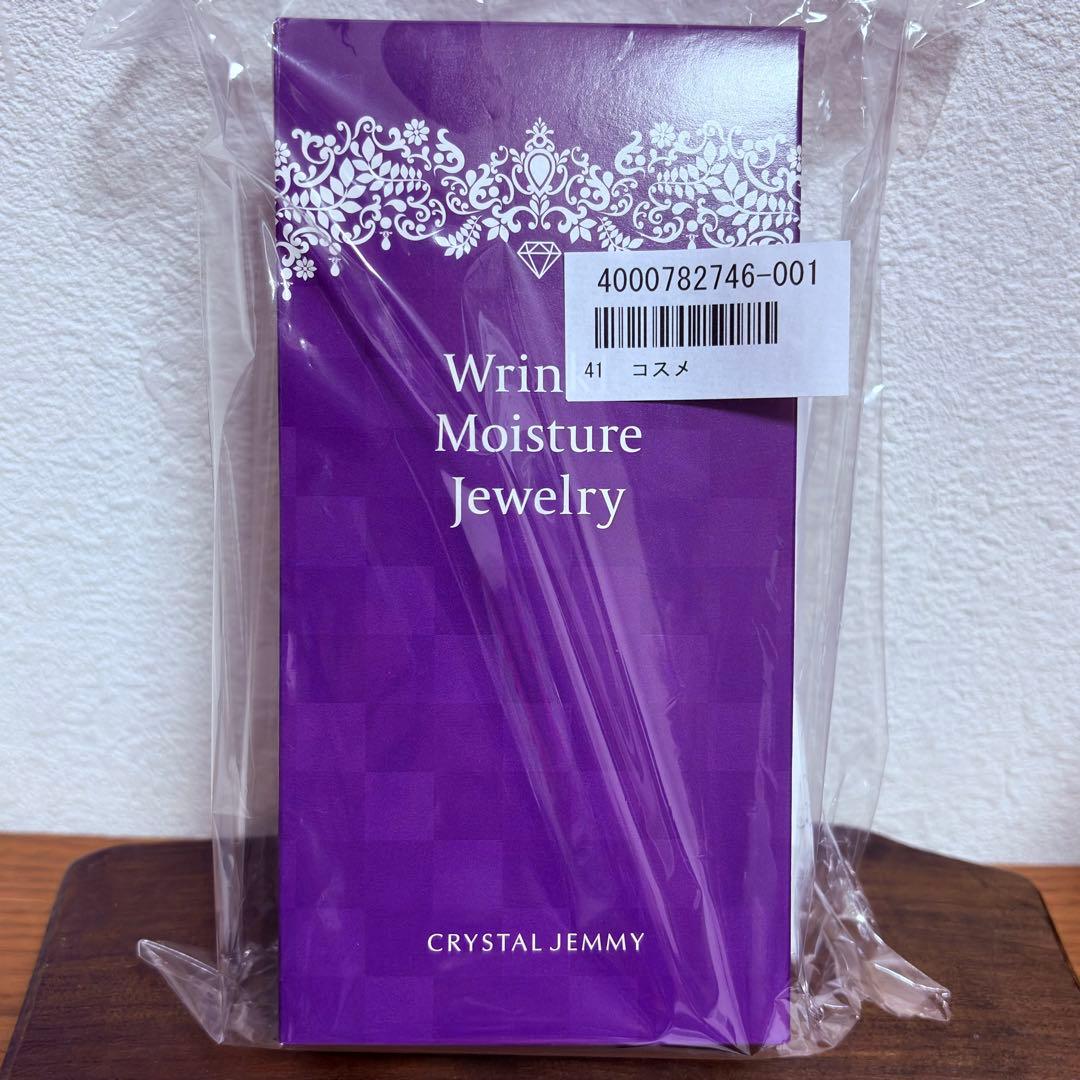 チェンジカオリホワイトリンクルモイスチャージュエリーwpp エアレスポンプ 新品