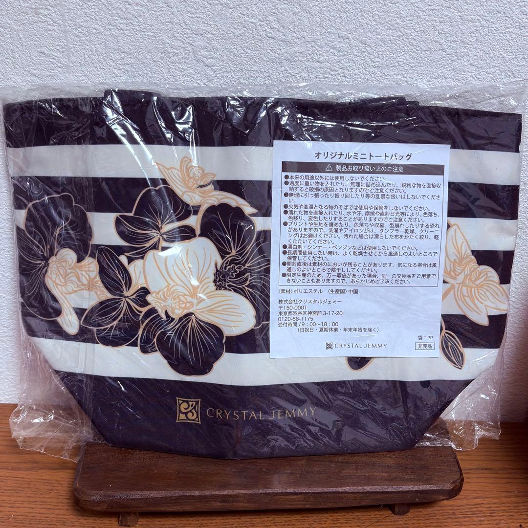 チェンジカオリホワイトリンクルモイスチャージュエリーwpp エアレスポンプ 新品