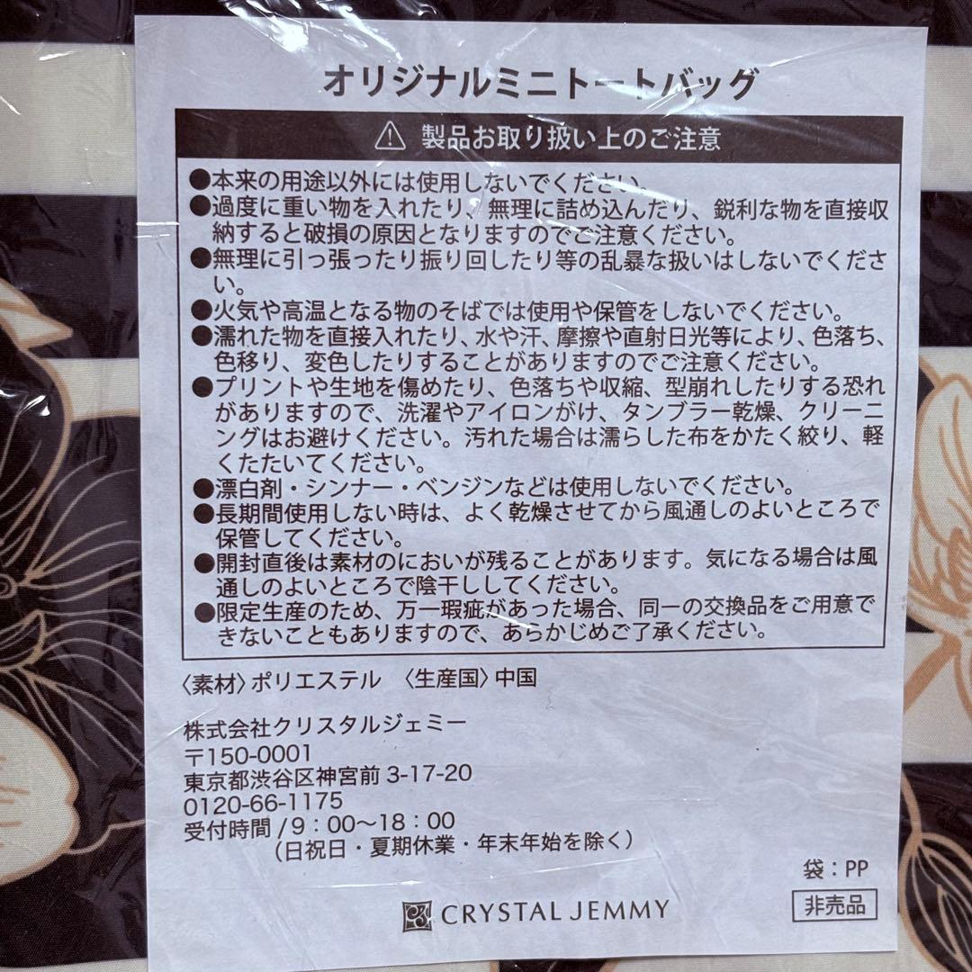 チェンジカオリホワイトリンクルモイスチャージュエリーwpp エアレスポンプ 新品