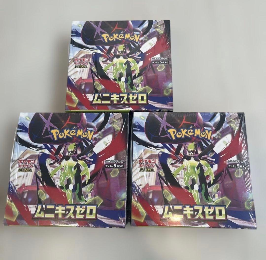 ポケモンカード　ムニキスゼロ シュリンク付き 未開封　新品 3BOX