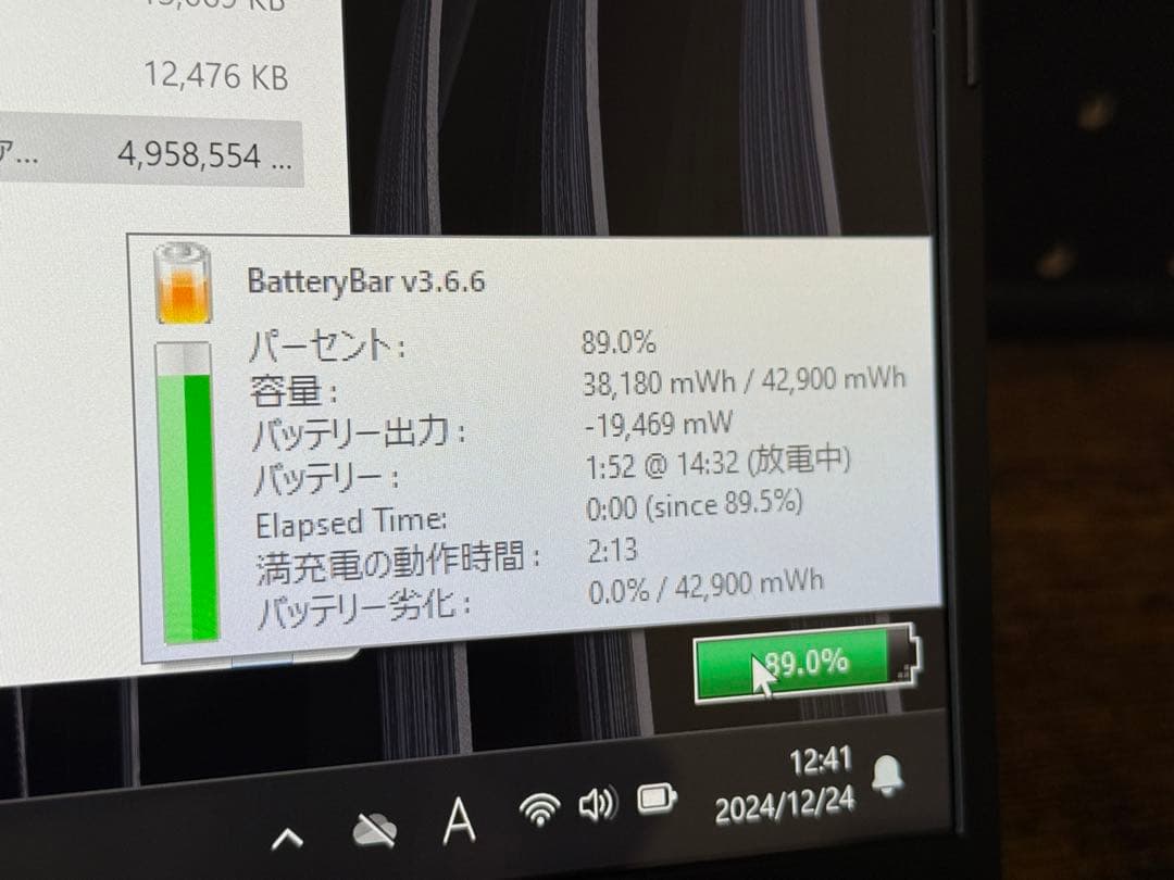 Sale‼️ VAIO SX14 ALLBLACK 10世i7 32 1T 4K新