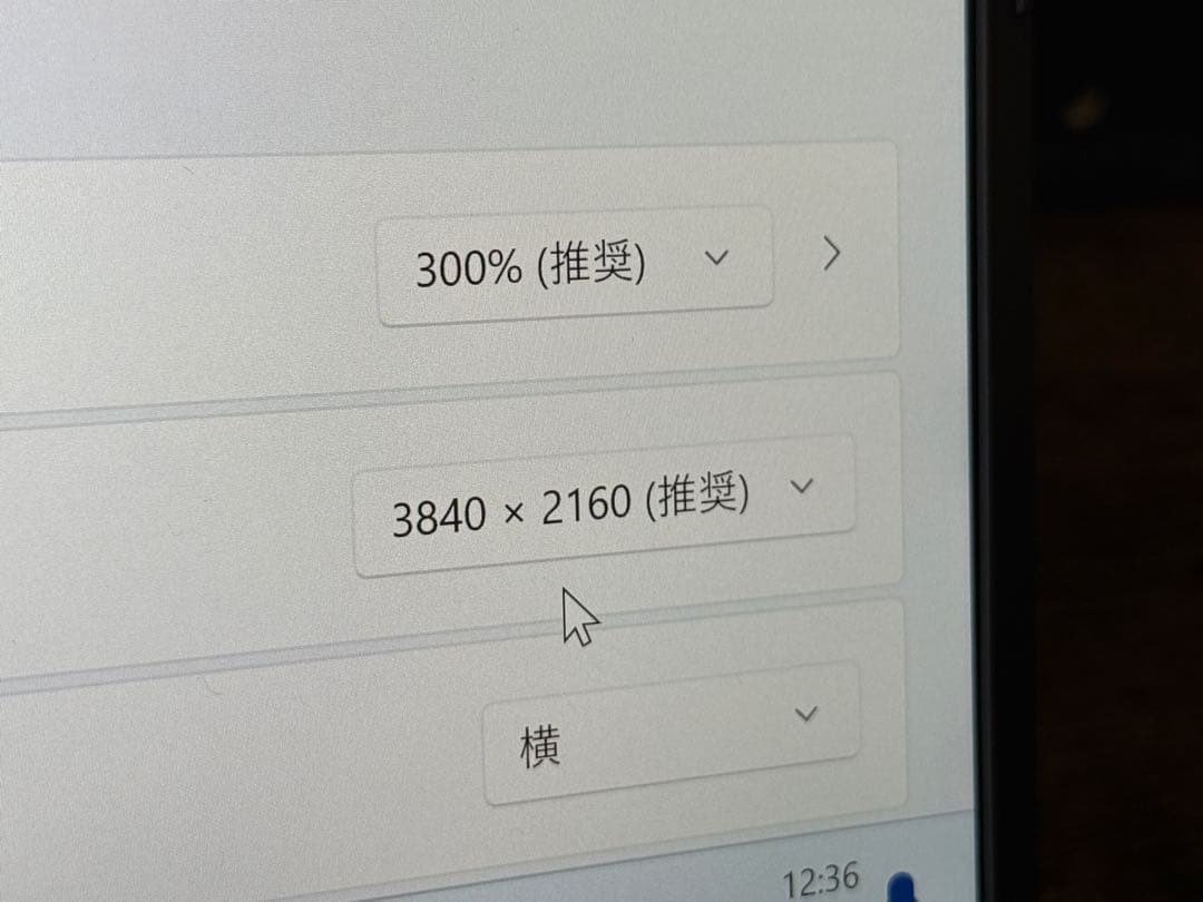 Sale‼️ VAIO SX14 ALLBLACK 10世i7 32 1T 4K新