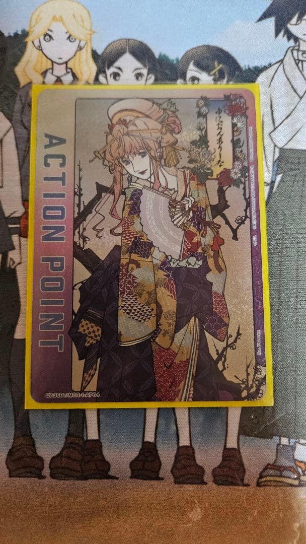 【ユニオンアリーナ】シェリル・ノーム　アクションポイント　MCR-1-AP04