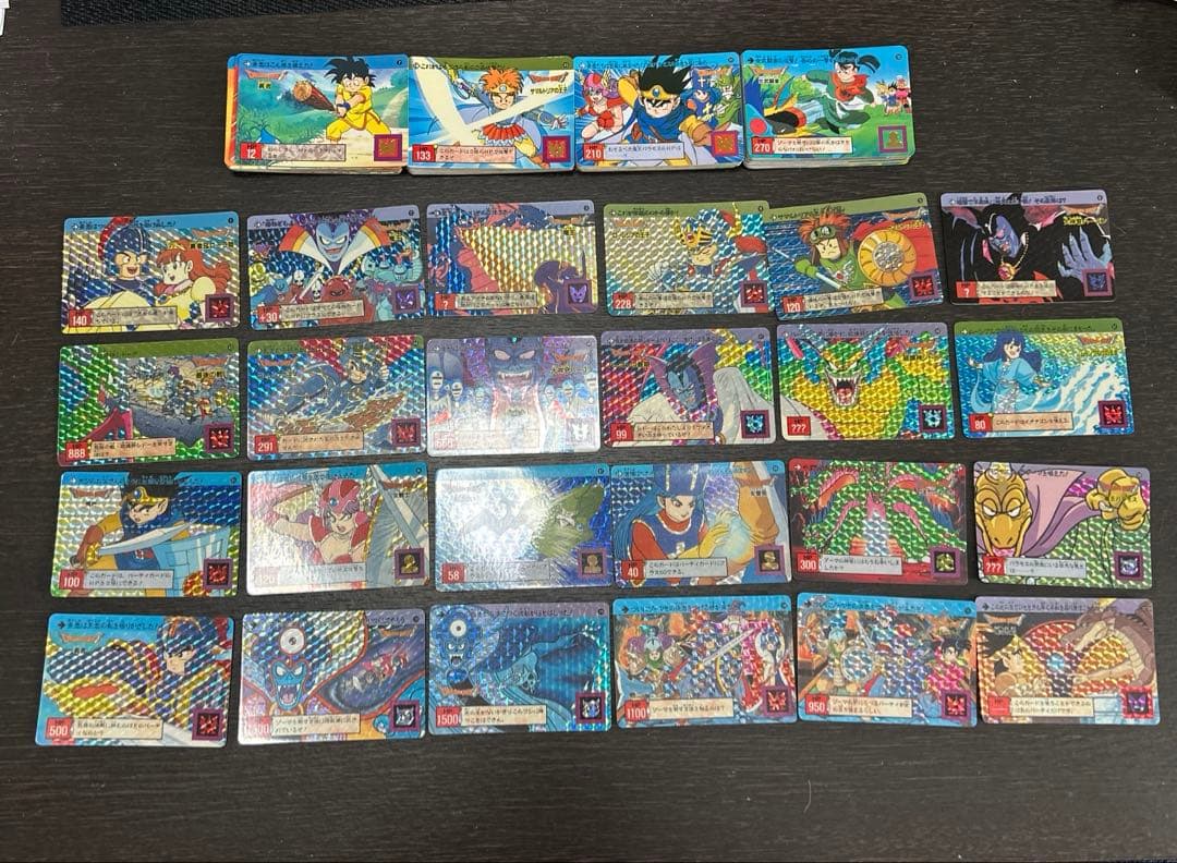 ドラゴンクエスト カードダス 1991年版 裏ロト No.1〜168セット