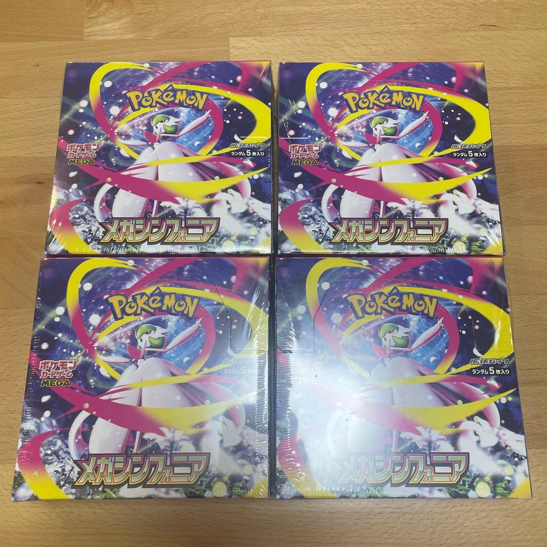 メガシンフォニア シュリンク付き4box