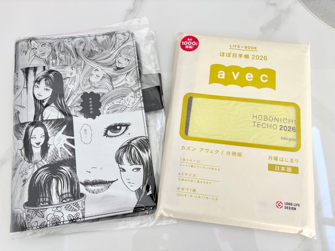 ほぼ日手帳　伊藤潤二 富江 Memory カズンサイズ用カバー　A5サイズ　手帳