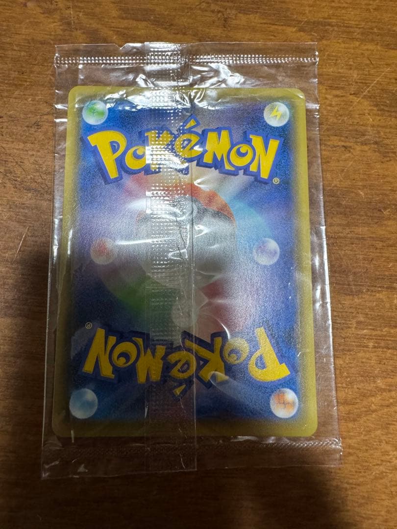 【未開封】ゴールデンピカチュウ　25th ゴールデンボックス　プロモ