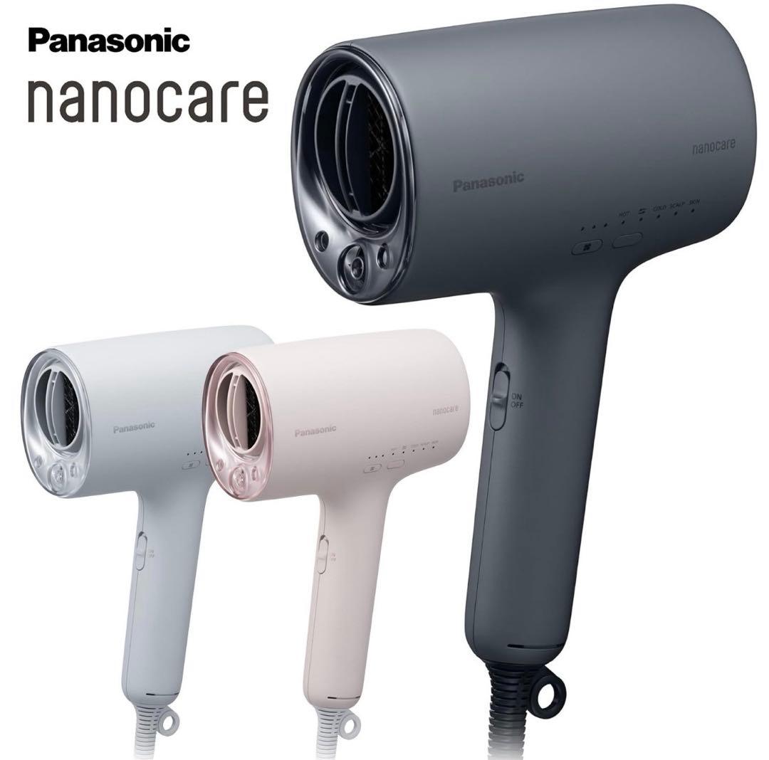 Panasonic ヘアドライヤー EH-NA0Kホワイト