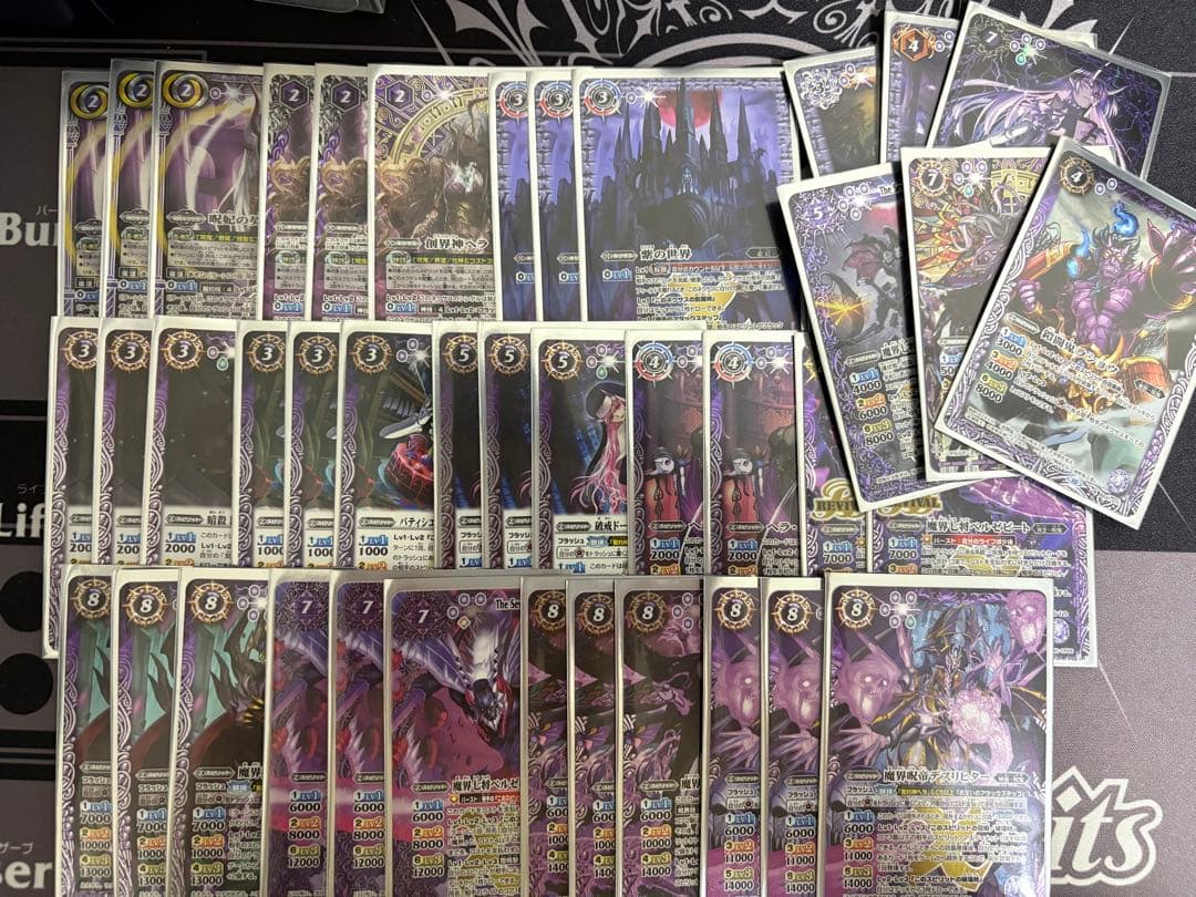 バトスピ ヘラデッキ