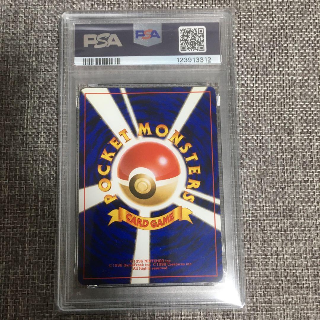 ポケモンカード　旧裏　フシギバナ　GB psa7 鑑定品