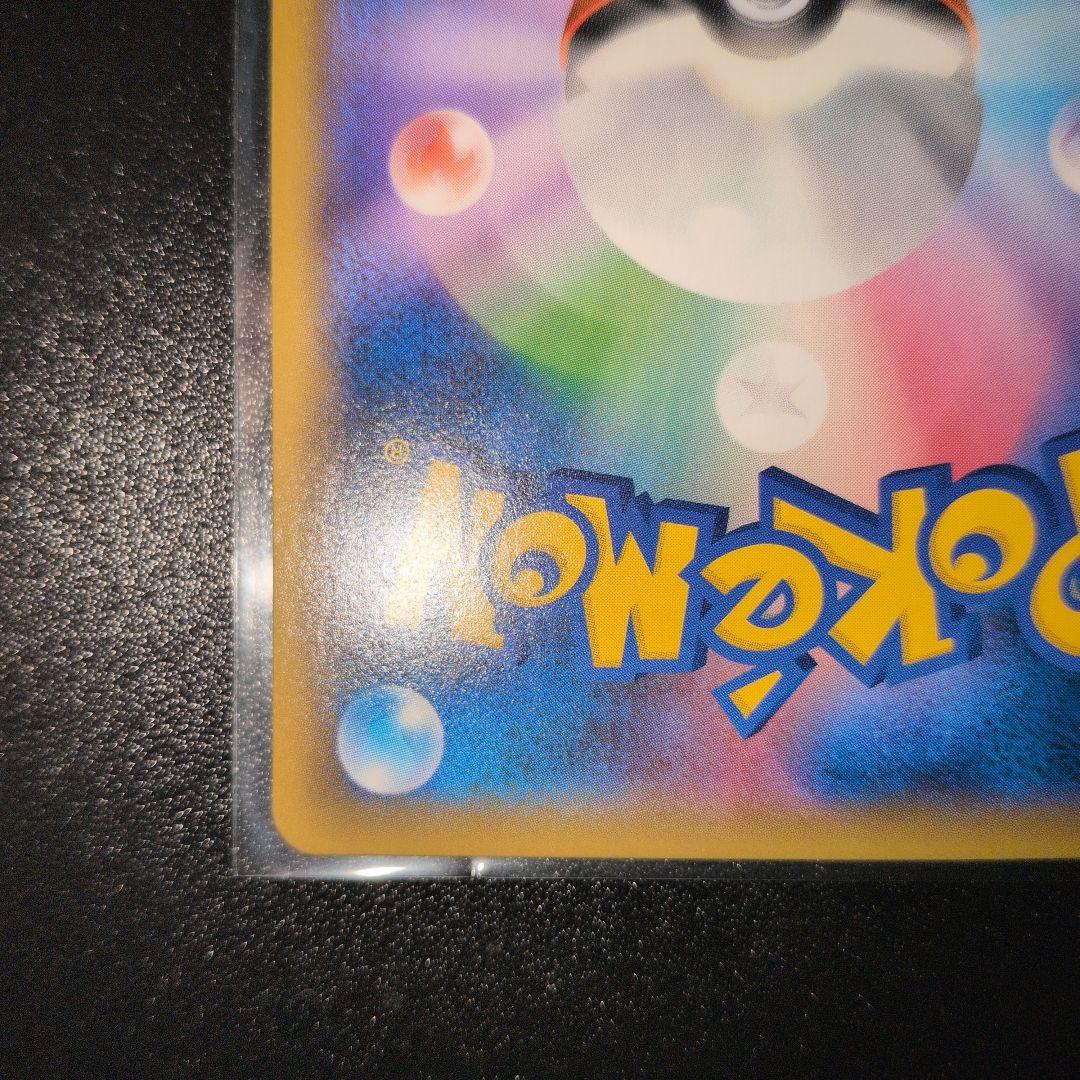 名探偵ピカチュウ： PROMO SM-Pプロモカード338/SM-P