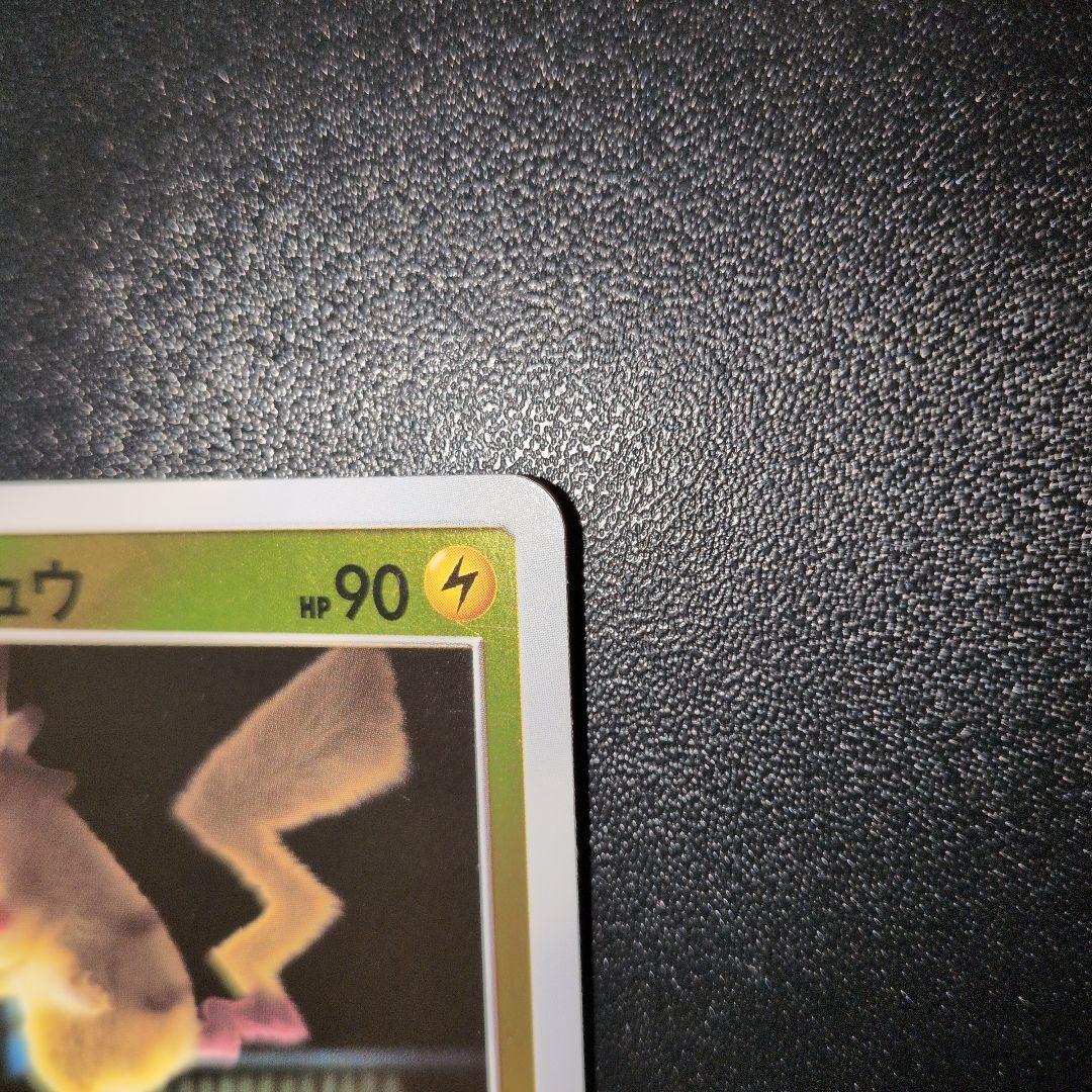 名探偵ピカチュウ： PROMO SM-Pプロモカード338/SM-P