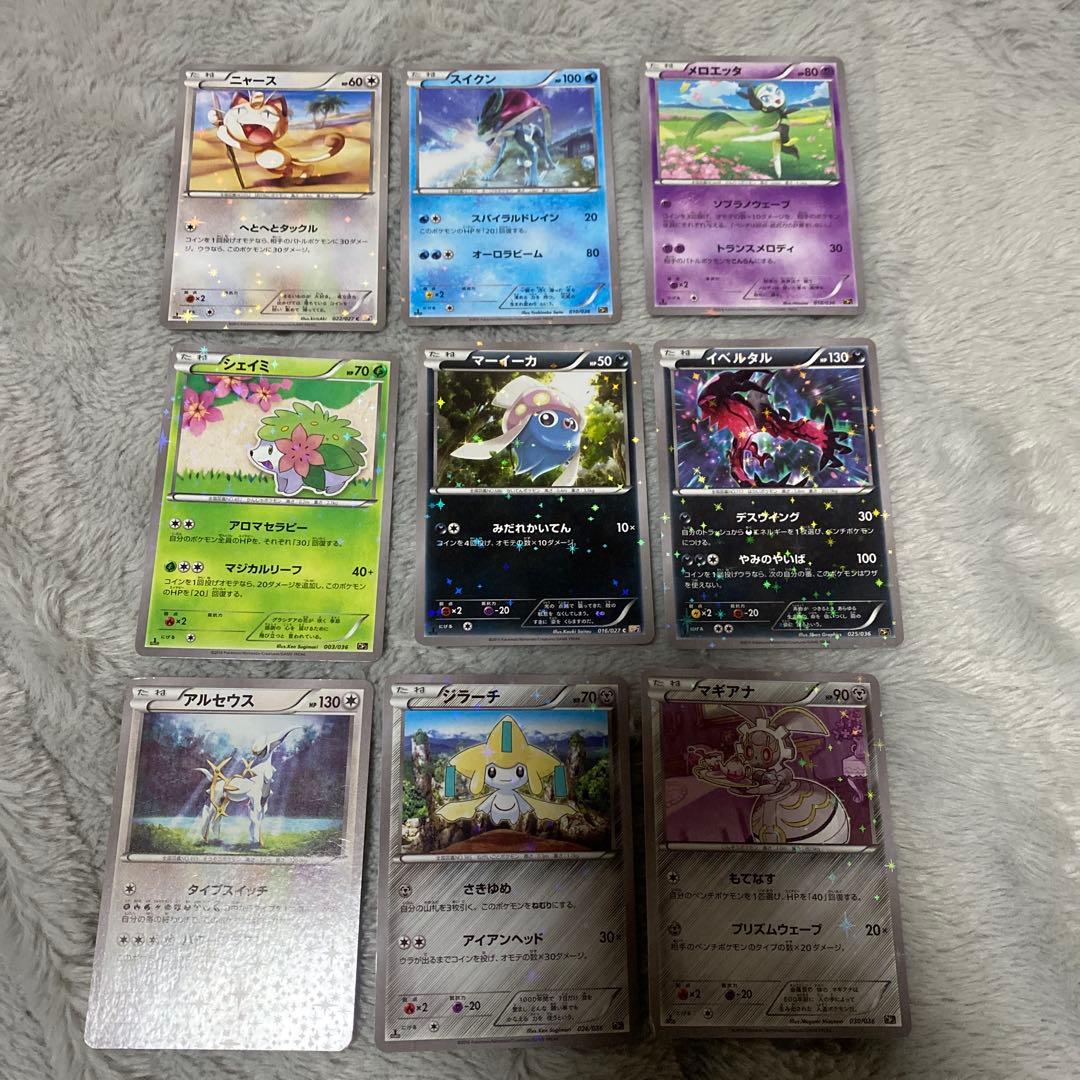 ポケモンカードセット