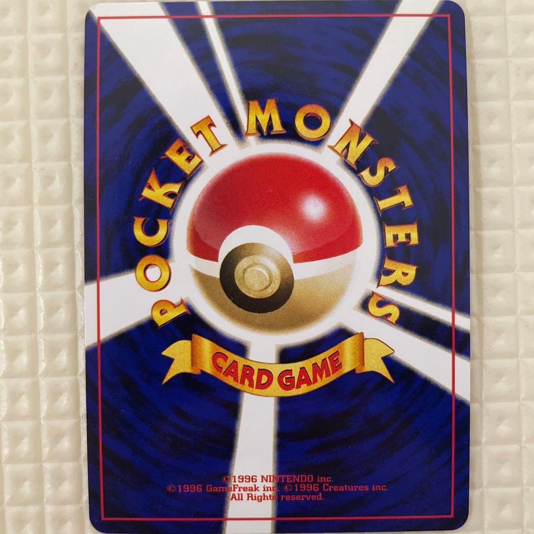 ポケモンカード　旧裏　スイクン　美品