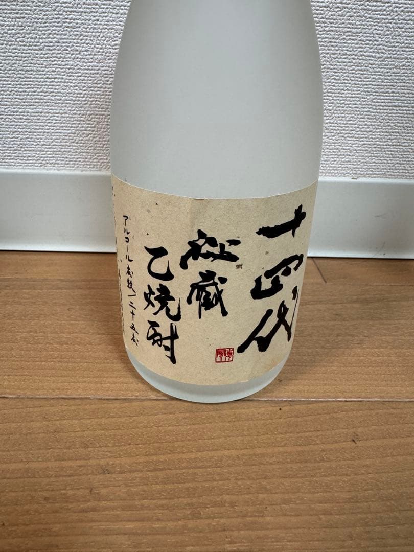 十四代 秘蔵 乙焼酎 純米焼酎 720ml 2本セット