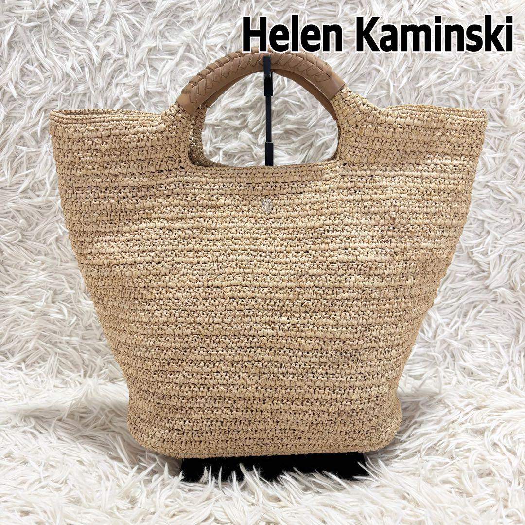 ヘレンカミンスキー かご トートバッグ ラフィア100% 裏地あり 持ち手レザー