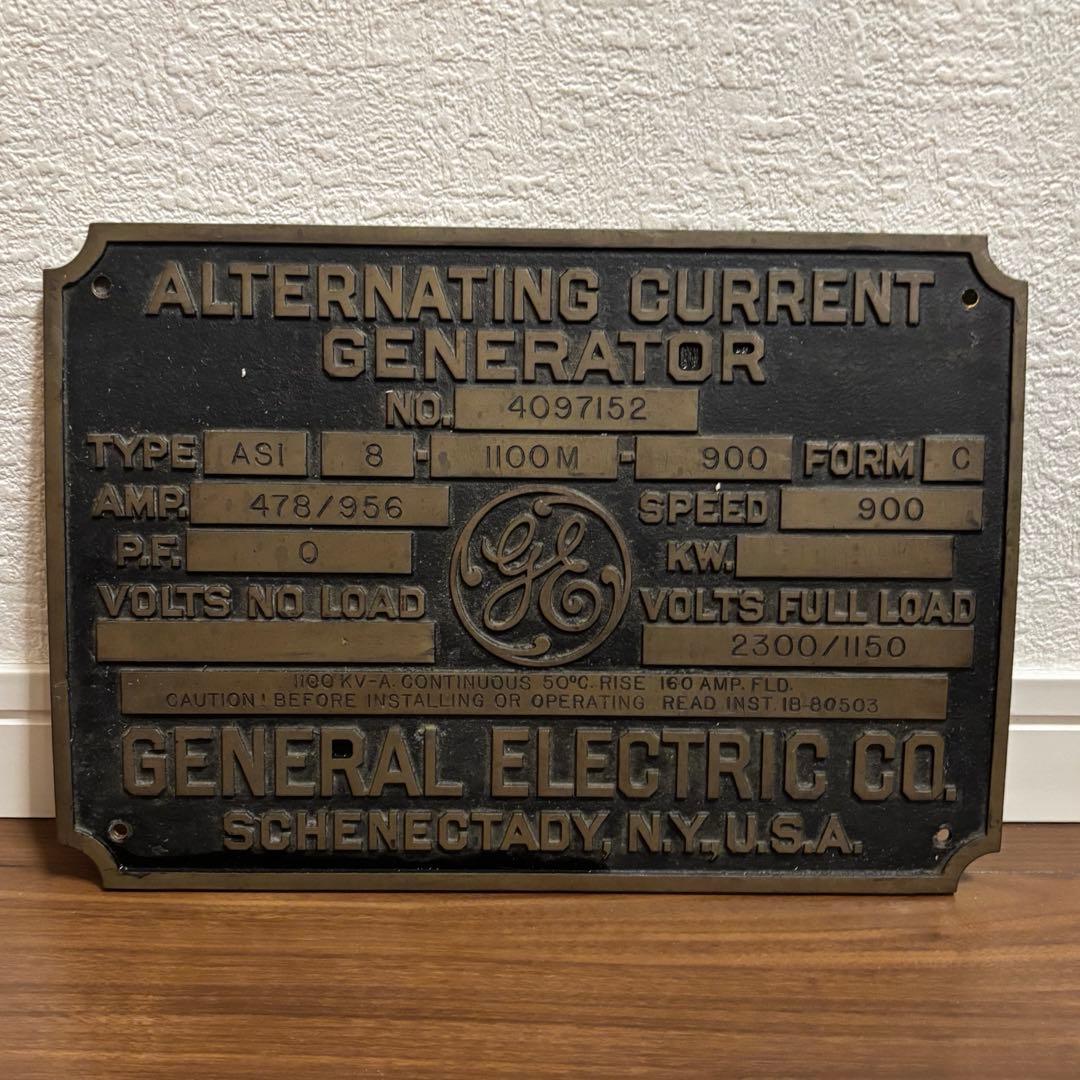 ゼネラル・エレクトリック社　交流発電機　看板プレート