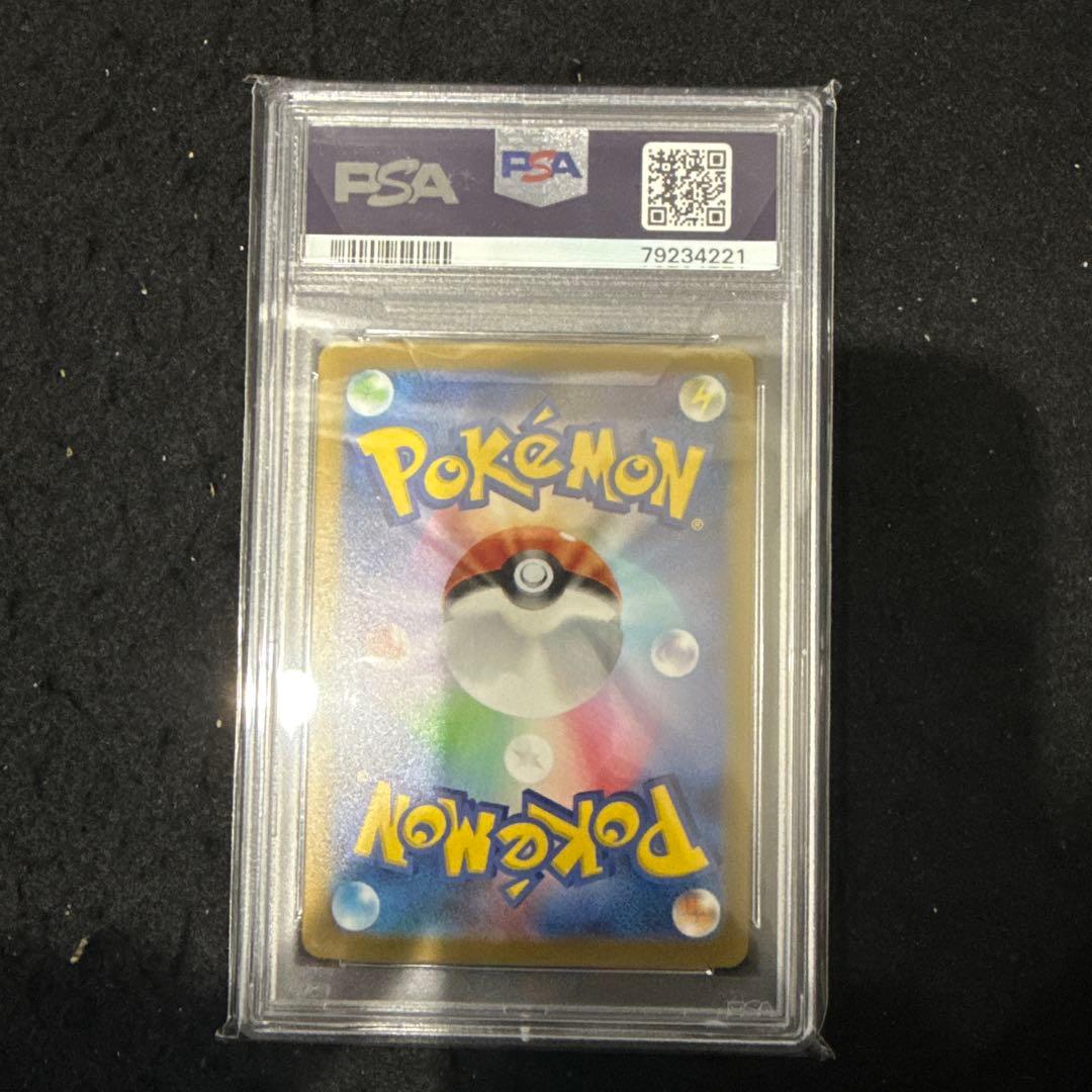 ポケモンカード　ミュウツー　マスターボールミラー psa10