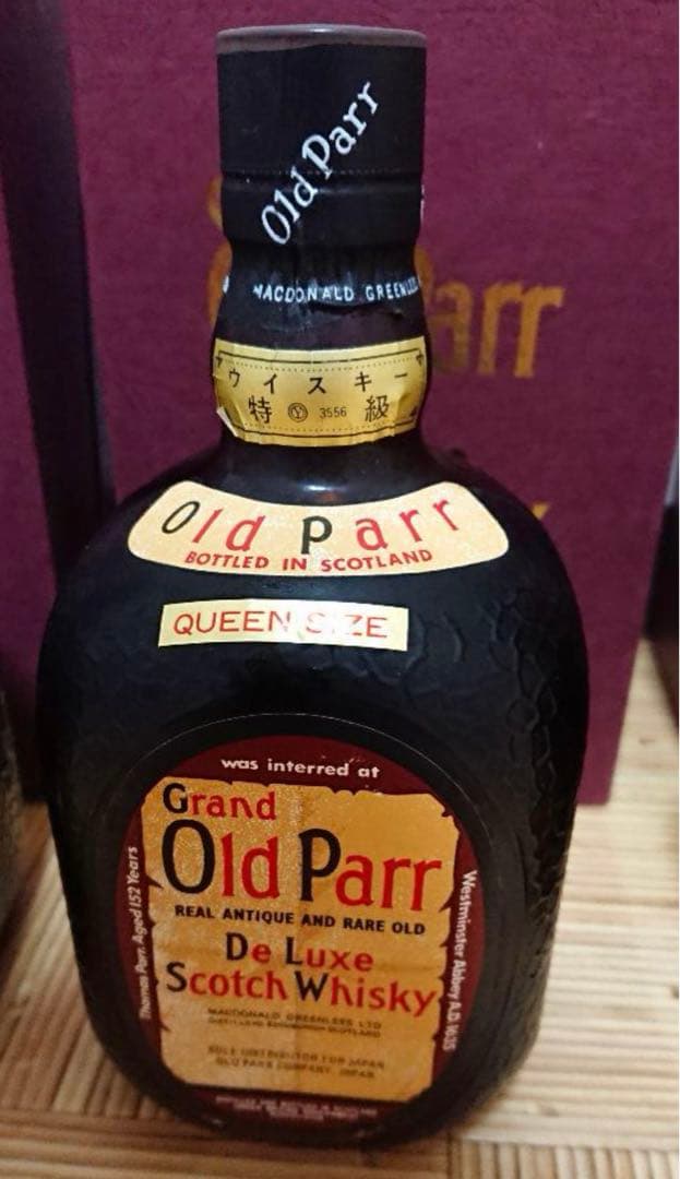 Old Parr オールド パー 特級 古酒3本セット