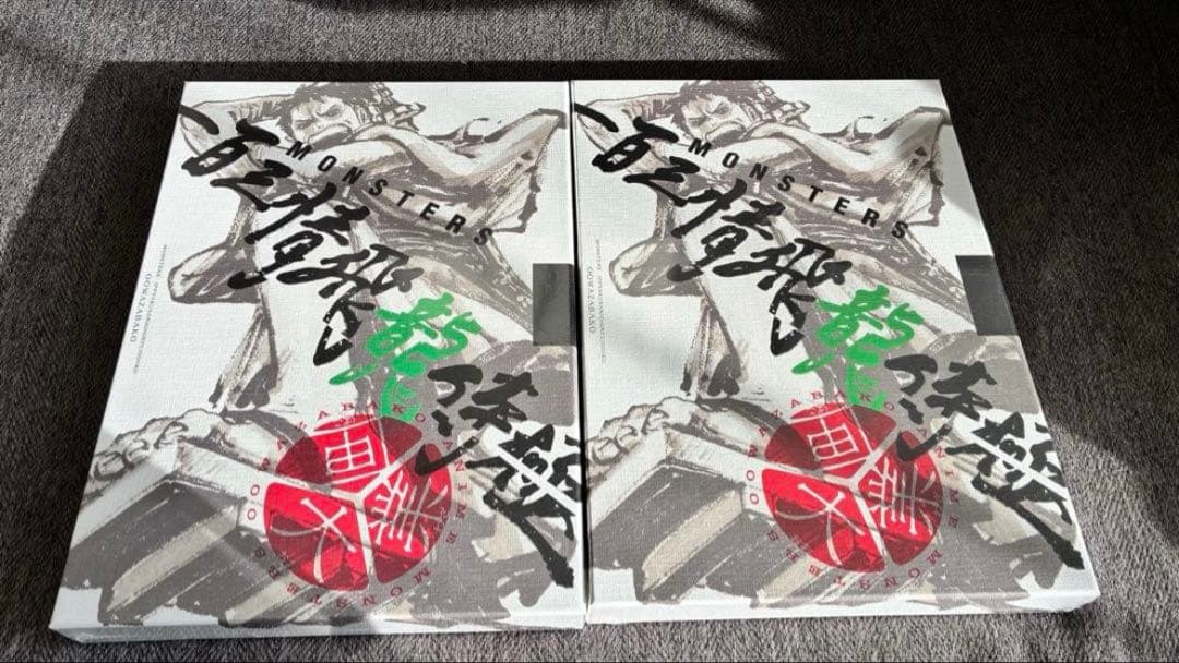 2冊セット　ONE PIECEMONSTERS 一百三情飛龍侍極公式ガイドブック