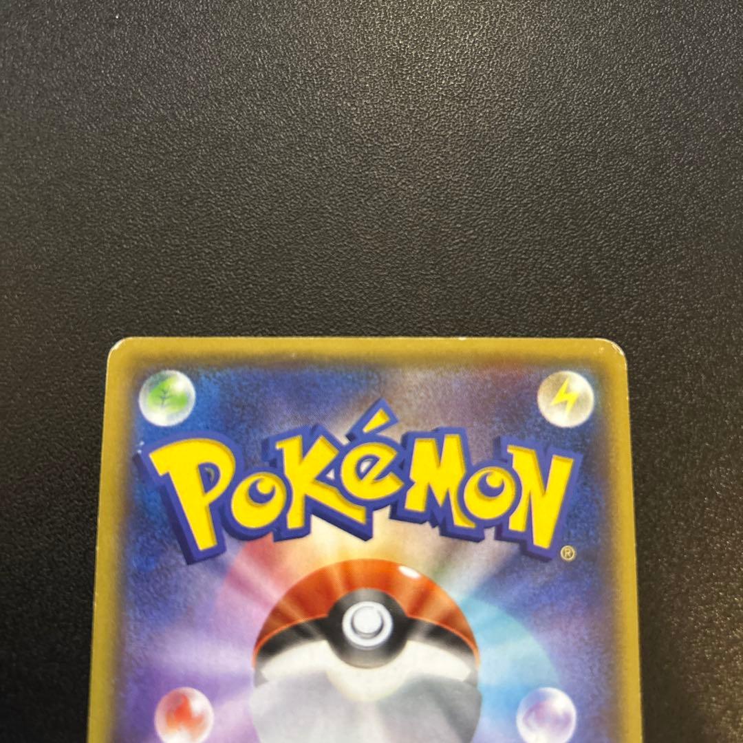 マグマ団のグラードンEX アクア団のカイオーガEX CP1