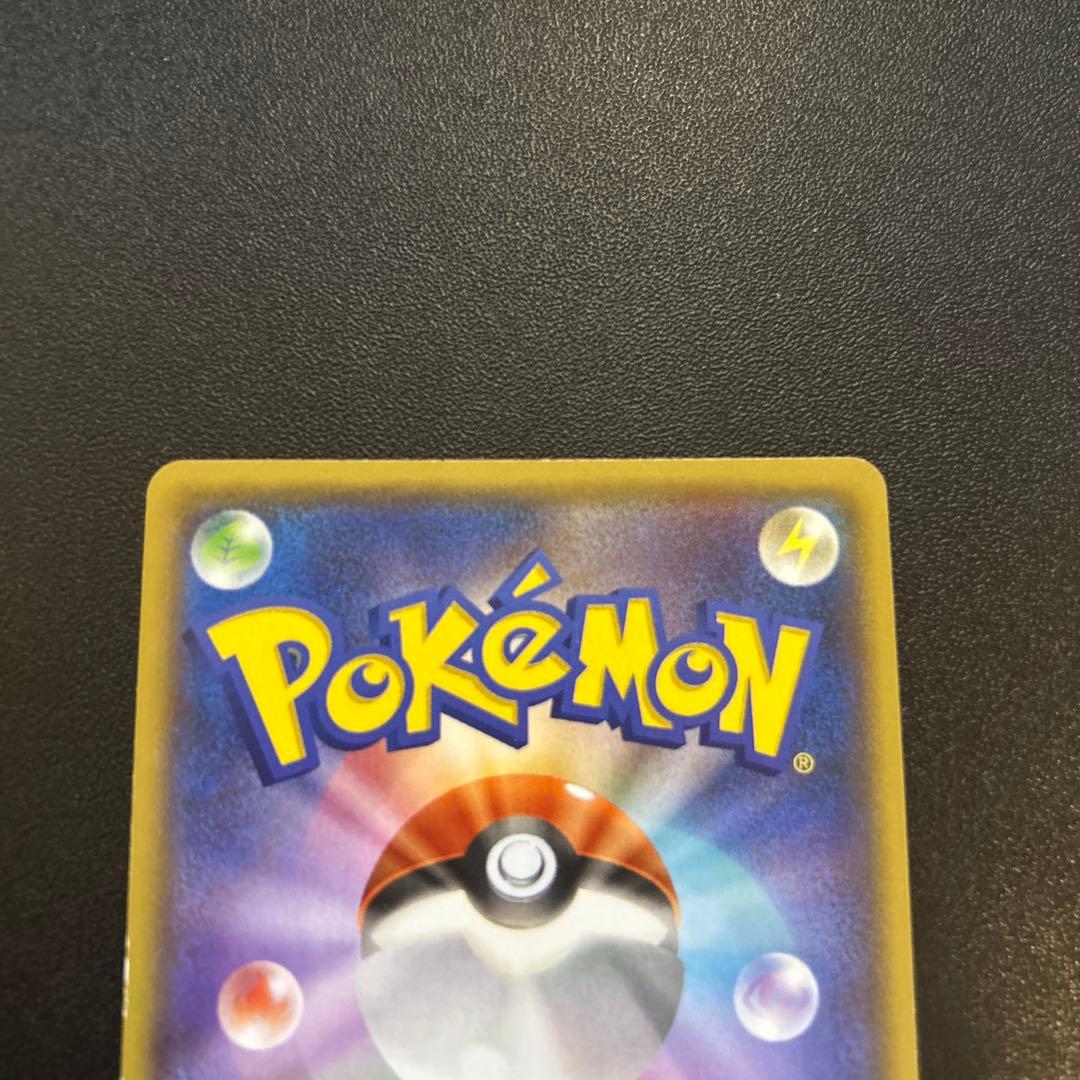 マグマ団のグラードンEX アクア団のカイオーガEX CP1