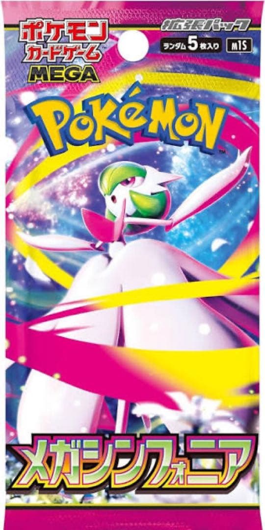 ポケモンカードゲーム　MEGA　拡張パック　メガシンフォニア　未開封100パック