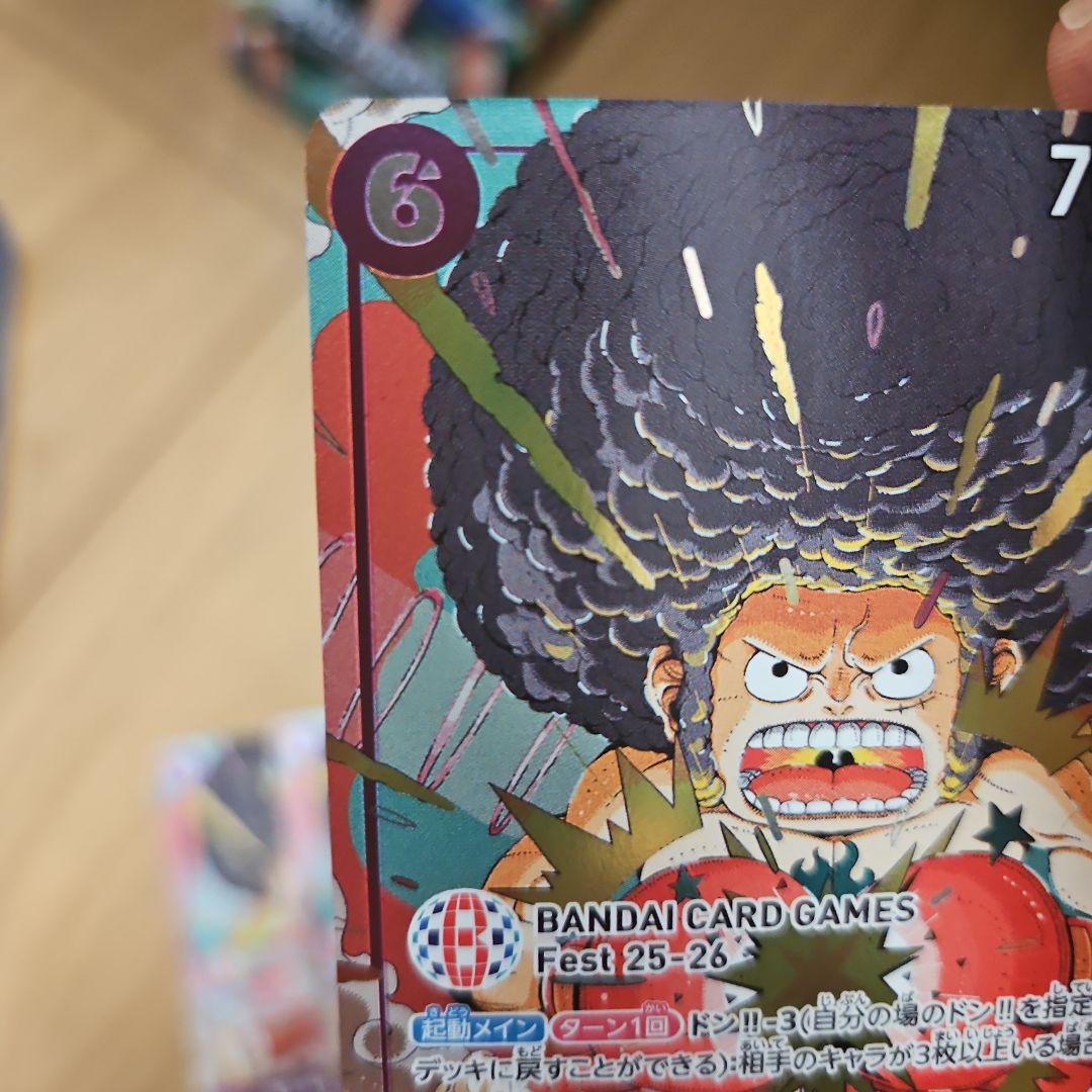 メルカリ便 モンキー・D・ルフィ BANDAI プロモ パラレル 1枚