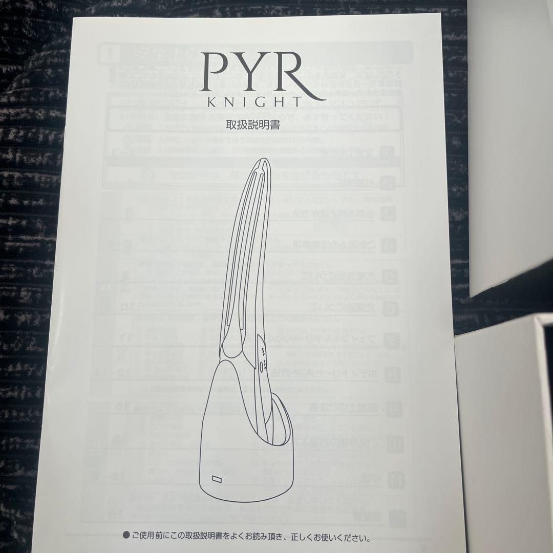 ★美品★PYR KNIGHT パイラナイト 正規品 美顔器