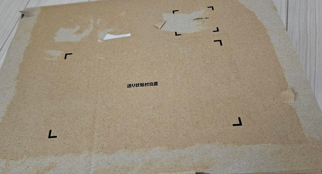 コラージュ 素材 詰め合わせ