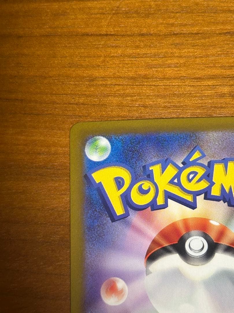 【値引き中‼️】ブラッキー マスターボールミラー092/187 ポケモンカード