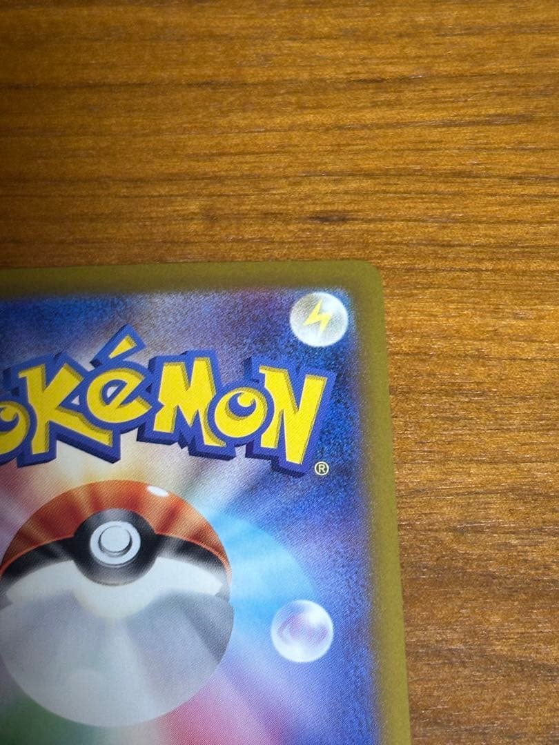 【値引き中‼️】ブラッキー マスターボールミラー092/187 ポケモンカード