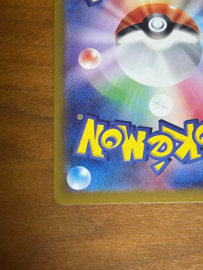 【値引き中‼️】ブラッキー マスターボールミラー092/187 ポケモンカード