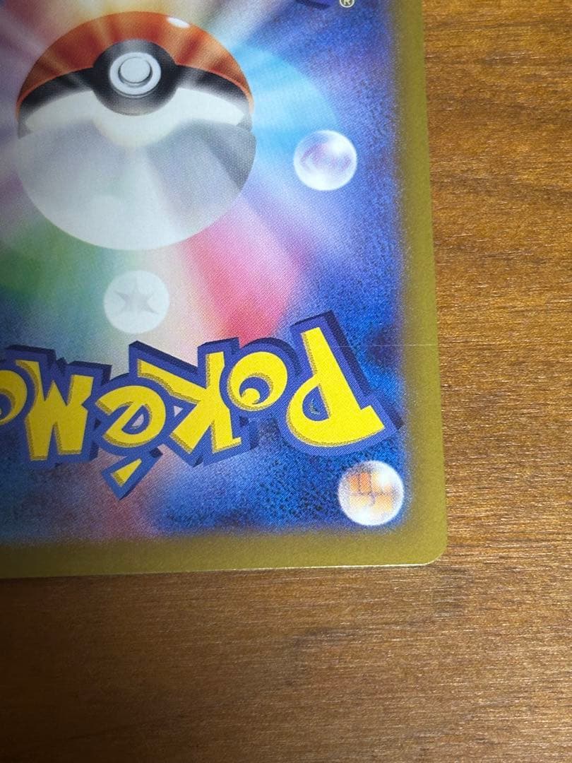 【値引き中‼️】ブラッキー マスターボールミラー092/187 ポケモンカード