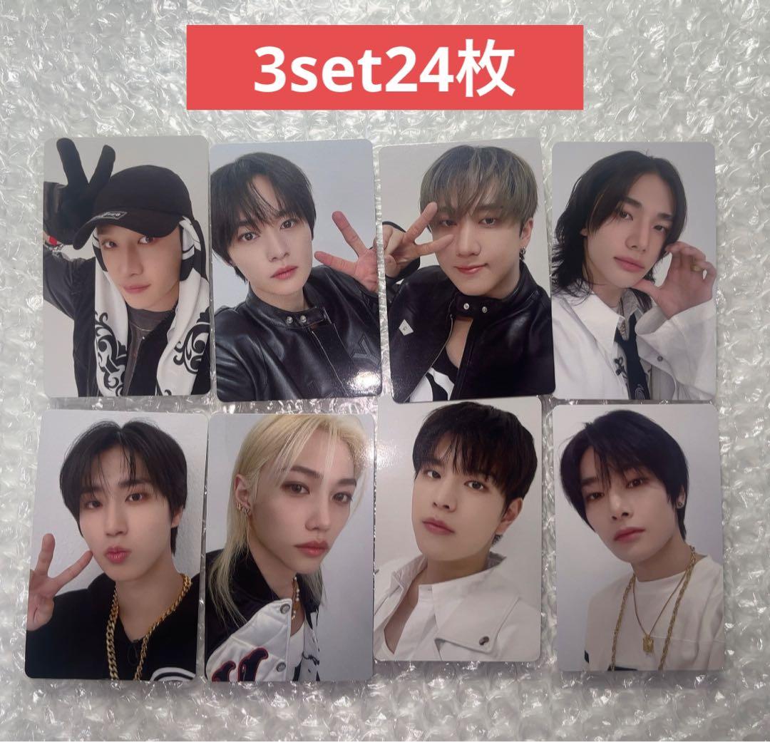 straykids HOP HMV 特典トレカ　8種 3set24枚