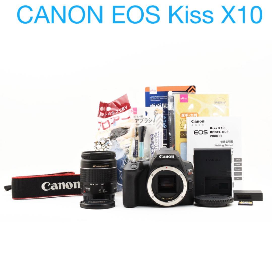 デジタル一眼レフカメラCanon EOS Kiss X10標準レンズセット