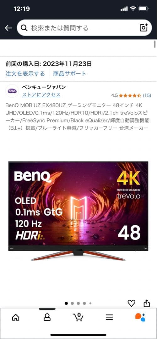 BenQ MOBIUZ EX480UZ OLED 48インチ ゲーミングモニター