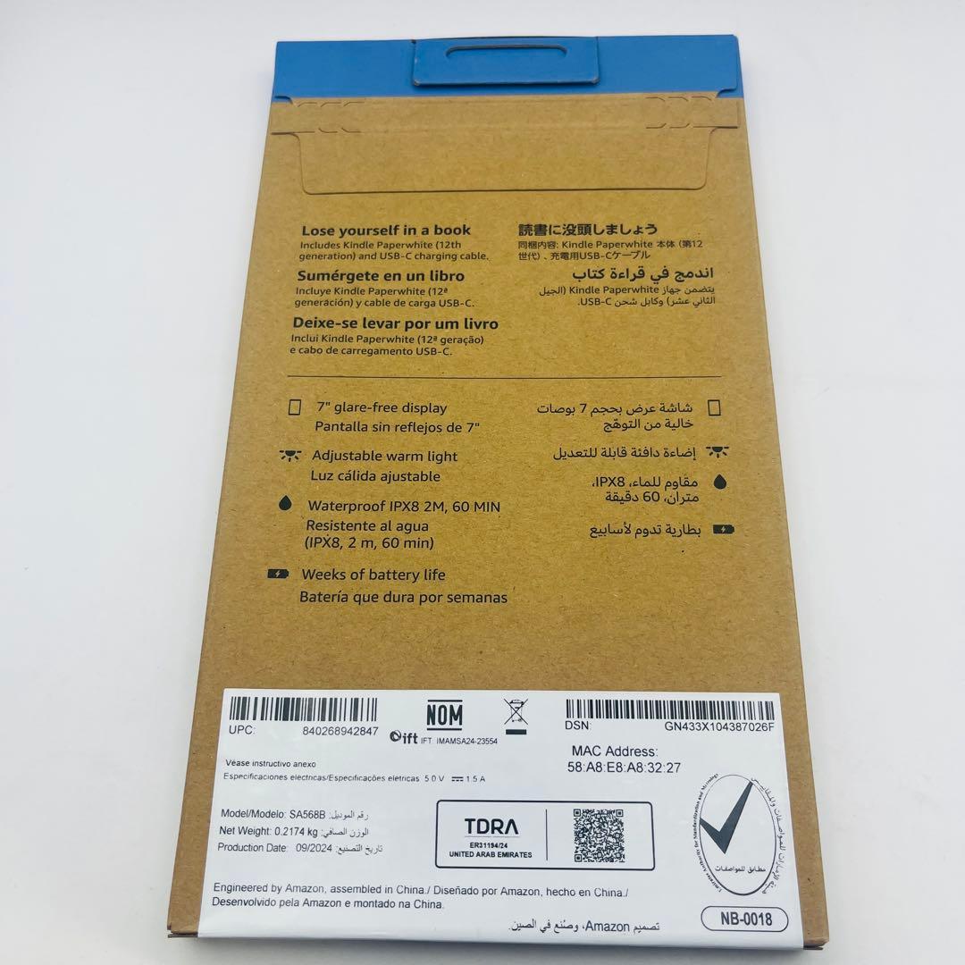 ★新品★New Kindle Paperwhite 12世代 16GB ブラック