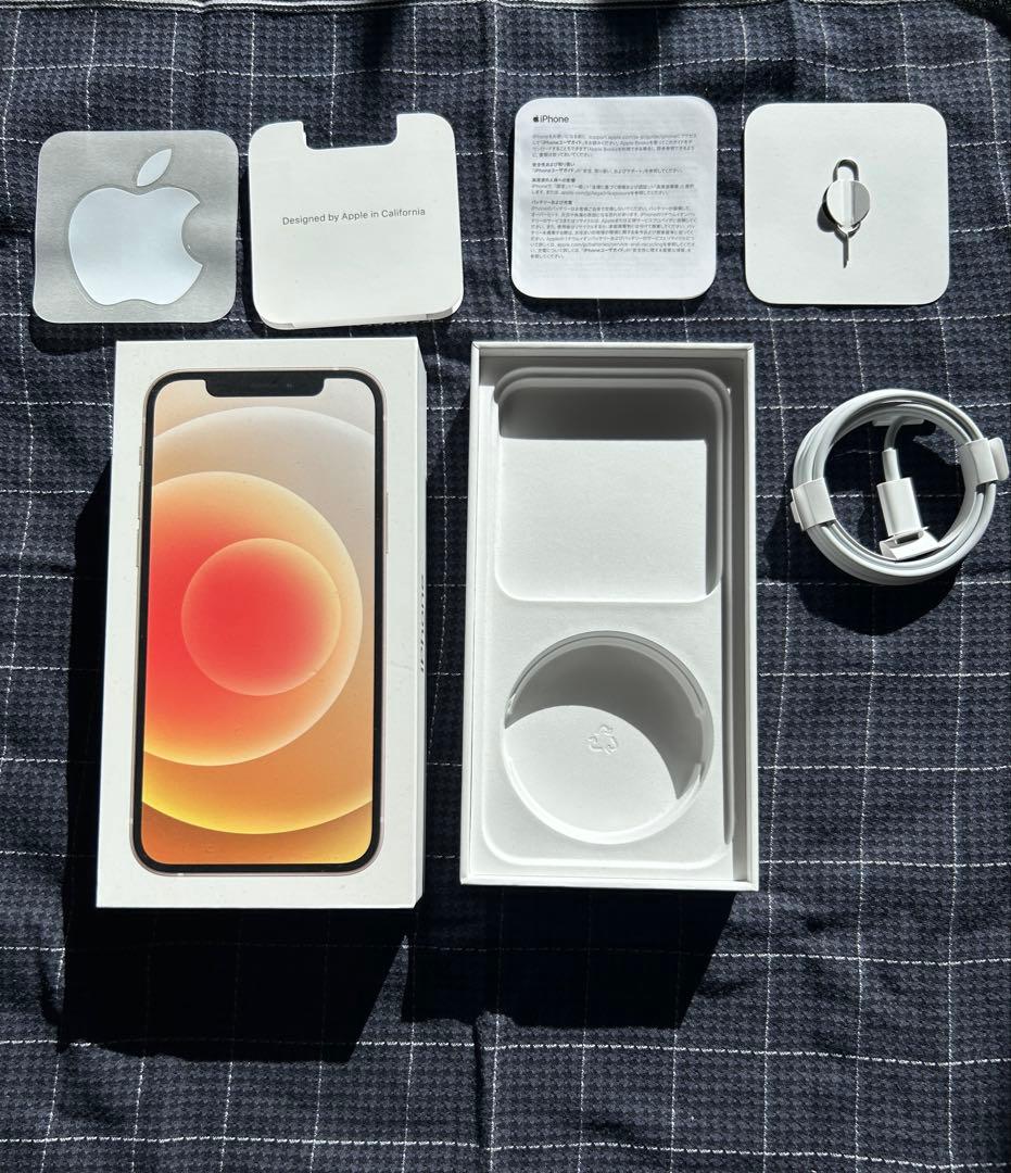 【付属品完備】iPhone 12 ホワイト 64GB SIMフリー【即日発送】