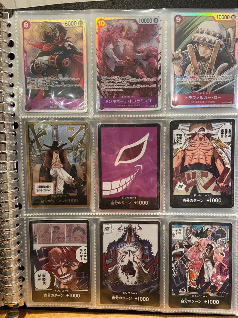 【まとめ売】ワンピース トレーディングカードセット　45枚　おまけ120枚