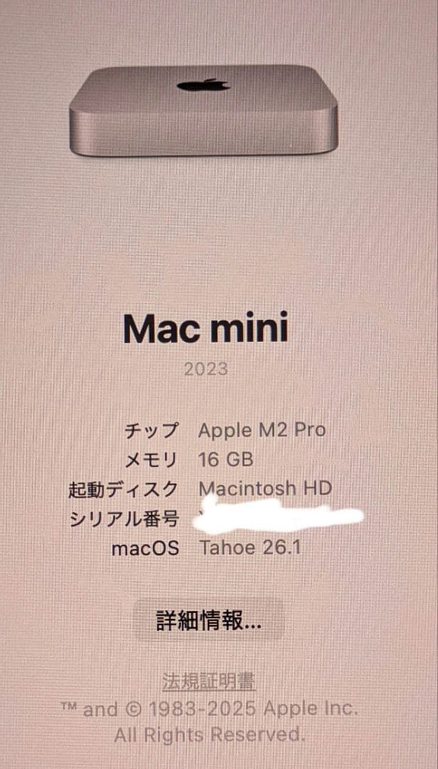 MacMini M2 Pro 16GB メモリ 512GB SSD