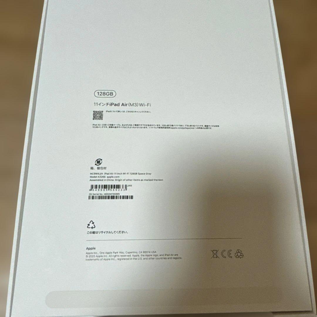 iPad Air M3 11インチ Wi-Fi 2025 Pencil pro
