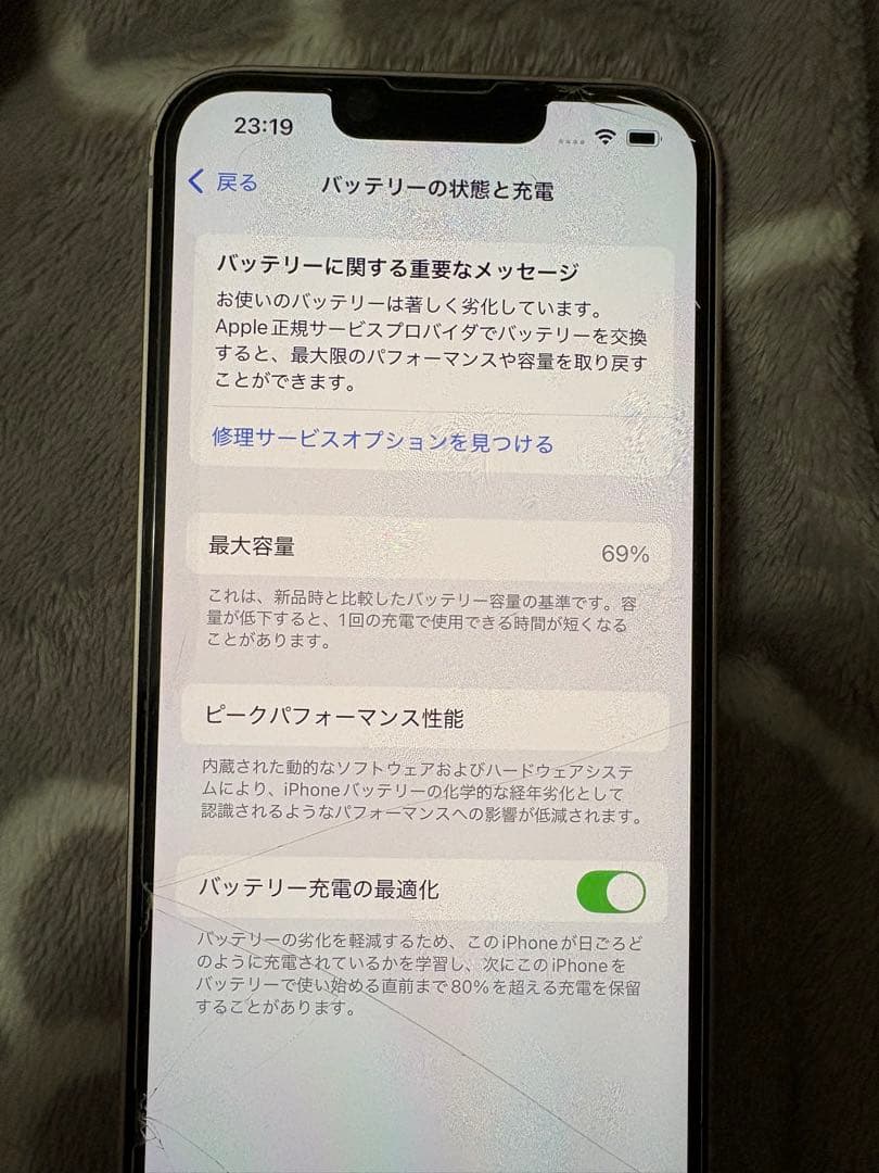 Apple iPhone 13 128GB ピンク