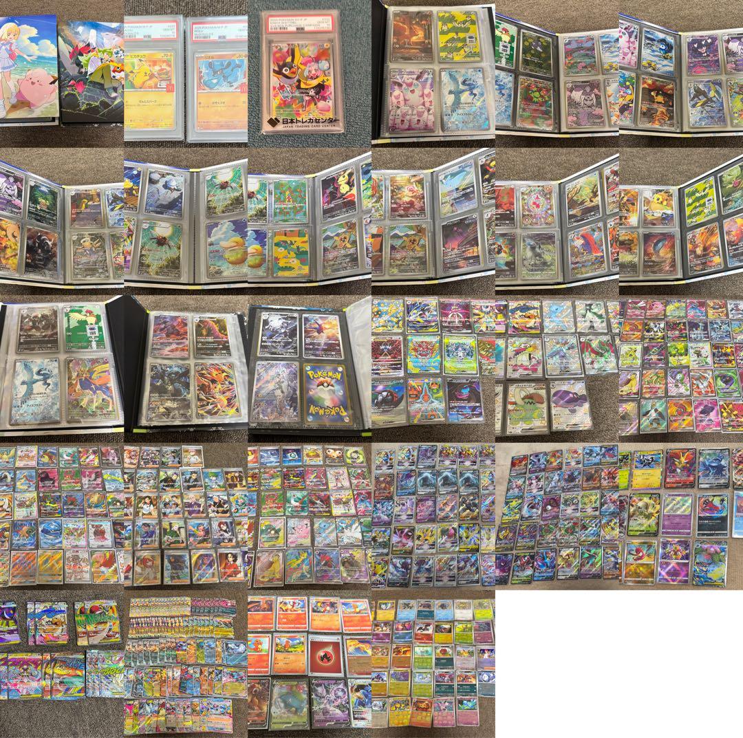 ポケモンカード　SAR SR AR RR etc まとめ