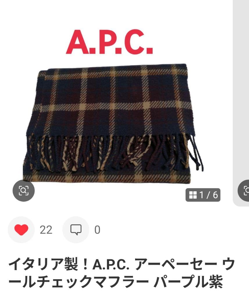 【美品】NAISSANCE × CA4LA ウールビッグベレー帽 黒 熊谷隆志