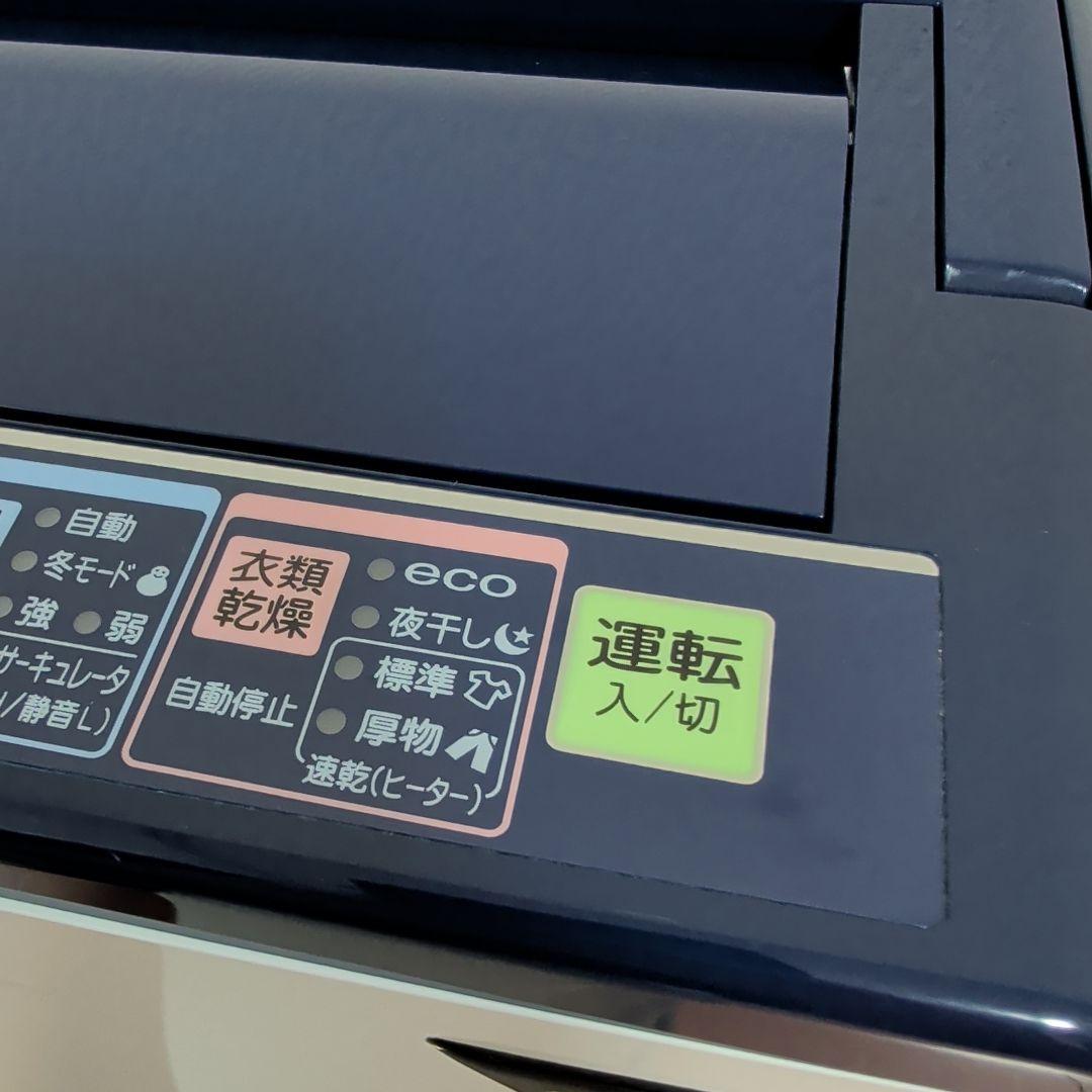 タンク割れあり CORONA コロナ 除湿器 CD-H1819 2019 動作品